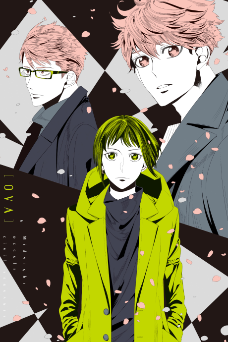 Mayonaka no Occult Koumuin: Hitoribocchi no Kyuuketsuki/Sakura no Mori no Mankai no Shita
