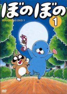 Bonobono (TV)