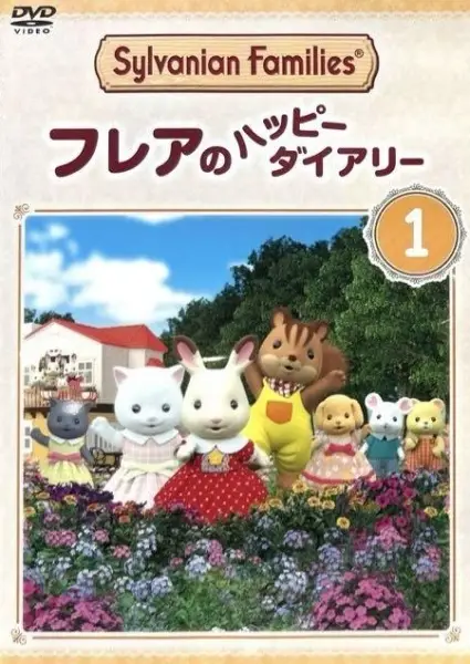 Sylvanian Families: Freya no Happy Diary
