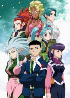 Tenchi Muyou! Ryououki