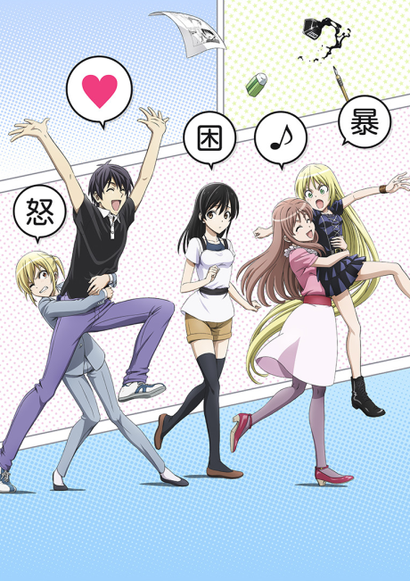 Mangaka-san to Assistant-san to The Animation