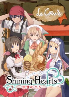 Shining Hearts: Shiawase no Pan