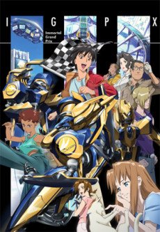 IGPX: Immortal Grand Prix (2005)