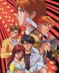 Fushigi Yuugi: Eikouden