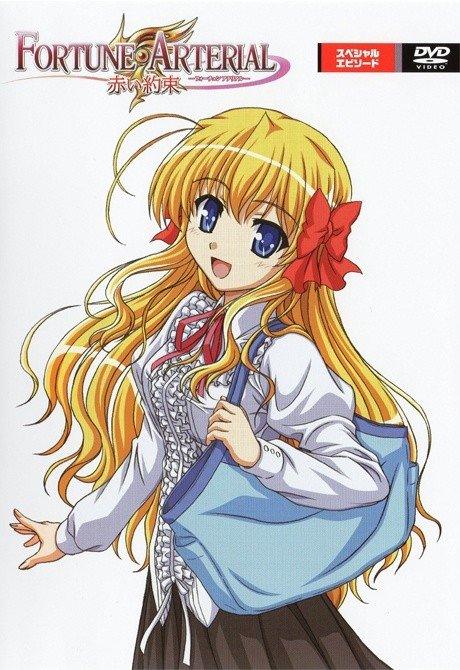 Fortune Arterial: Akai Yakusoku - Tadoritsuita Basho