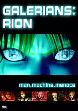 Galerians: Rion