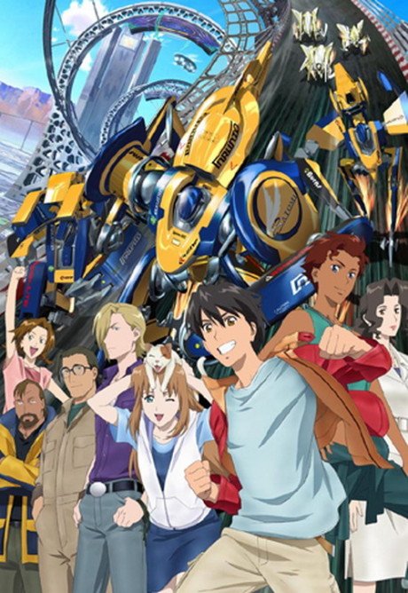 IGPX: Immortal Grand Prix (2005) 2nd Season