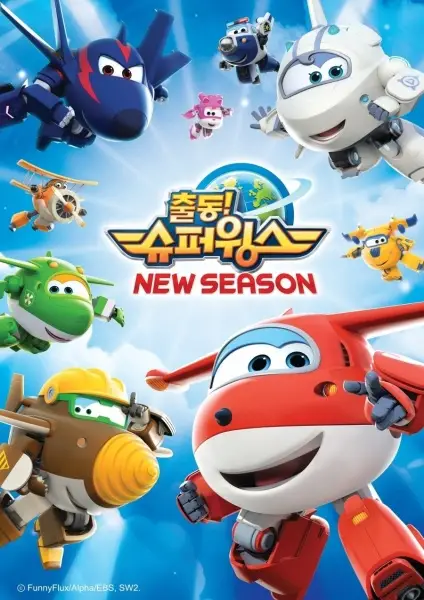 Chuldong! Super Wings 2