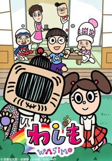 Washimo