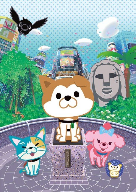 Shibuya♡Hachi Part 4