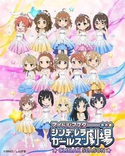 Cinderella Girls Gekijou: Kayou Cinderella Theater