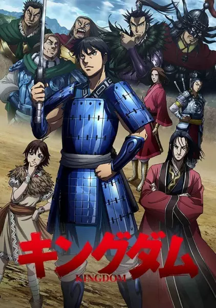 Kingdom