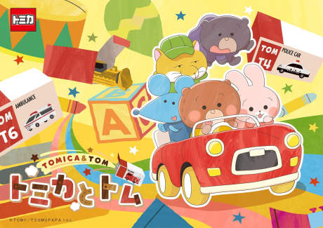 Tomica to Tom (TV) Season 2