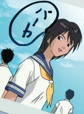 Itsumo Kokoro ni Taiyou wo!