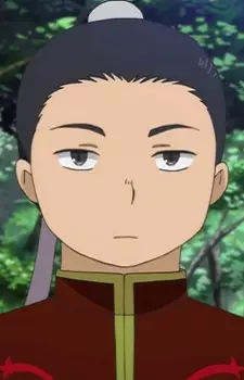 Fook-chi