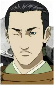 Watanabe, Tsuna