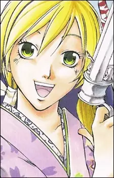 Shiina, Yuya