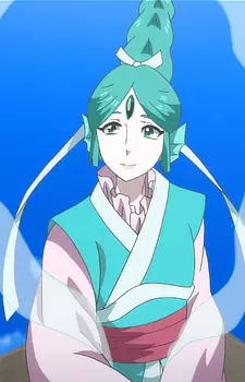 Iso-hime