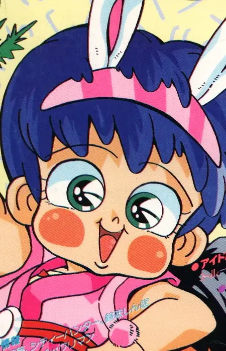 Guriguri