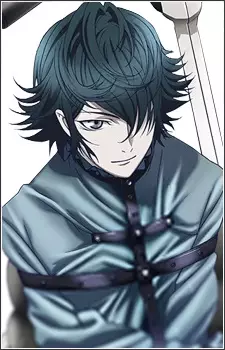 Hisui, Nagare