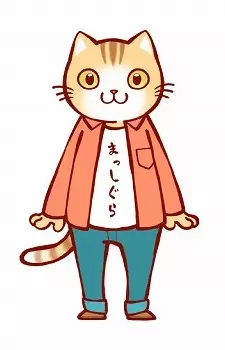 Chatarozawa, Tapio
