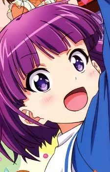 Morino, Kirin
