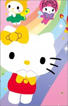 White, Mimmy
