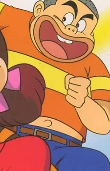 Akatsuka, Daisaku