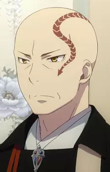 Houjou, Uwabami
