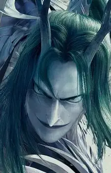 Ao, Shun