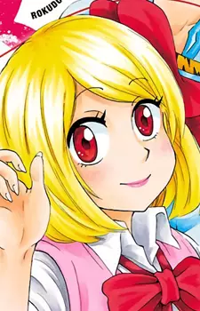 Sumire, Kazeno