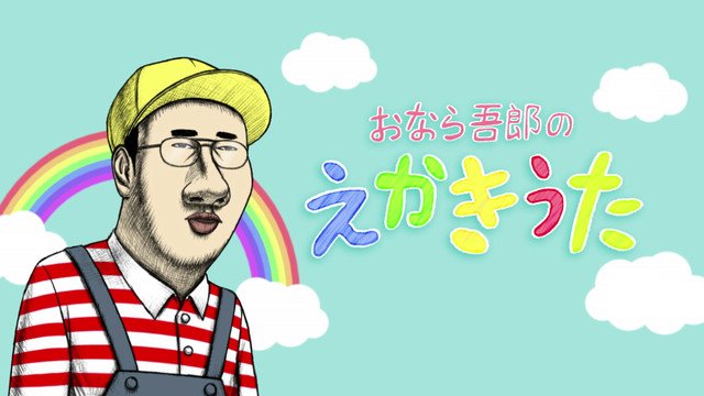 Ep. 5