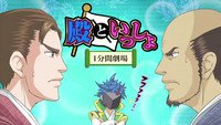 Ep. 10